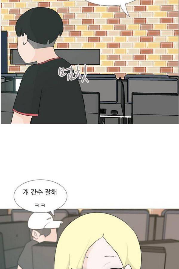 연놈 79화 35