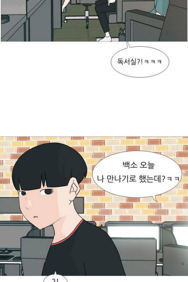 연놈 79화 38