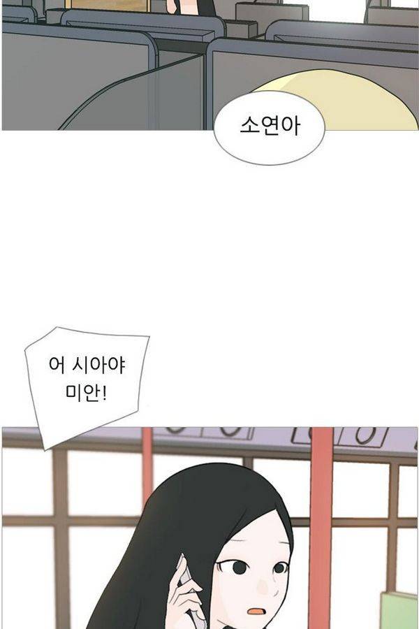 연놈 79화 44