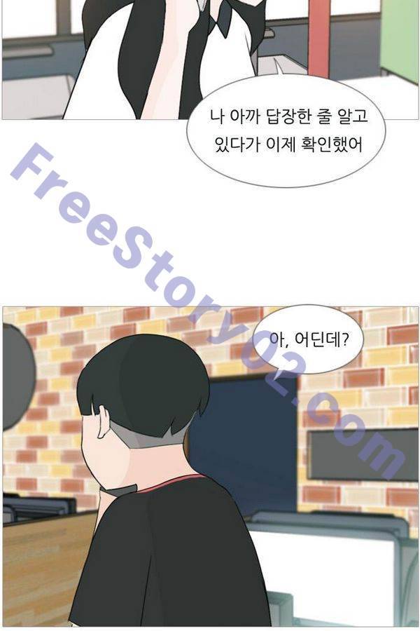 연놈 79화 45
