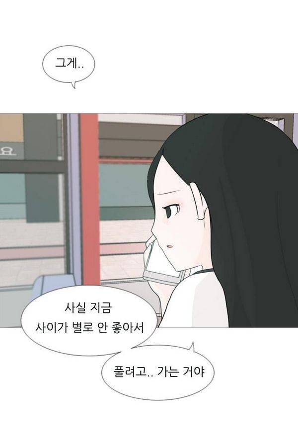 연놈 79화 47