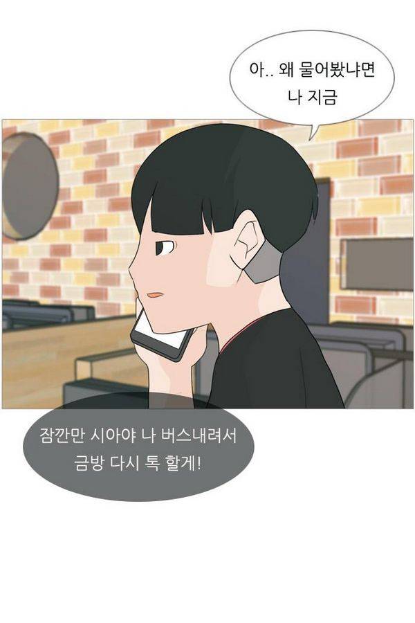 연놈 79화 48