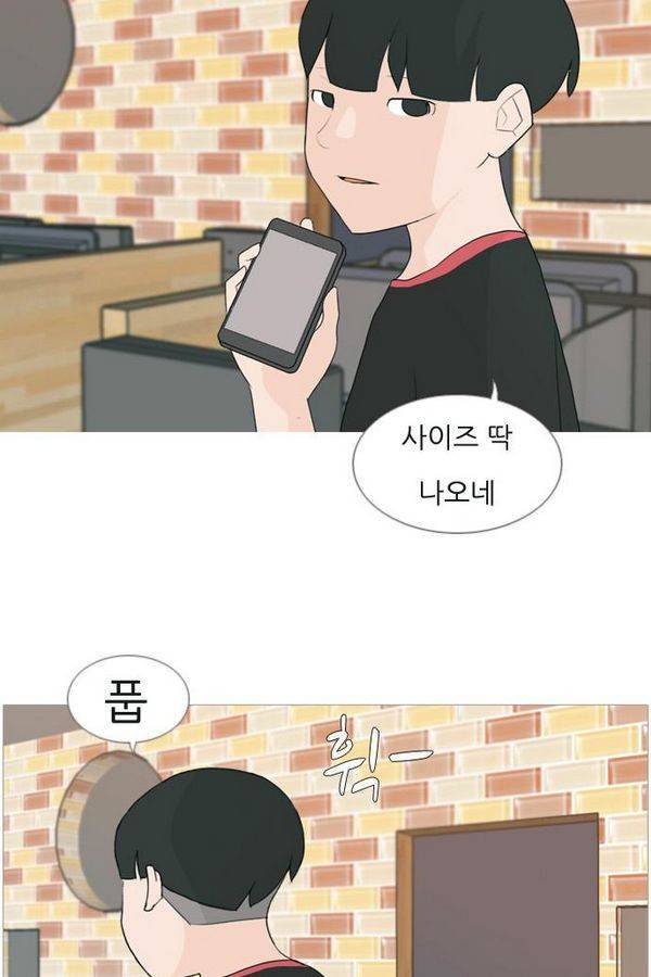 연놈 79화 50