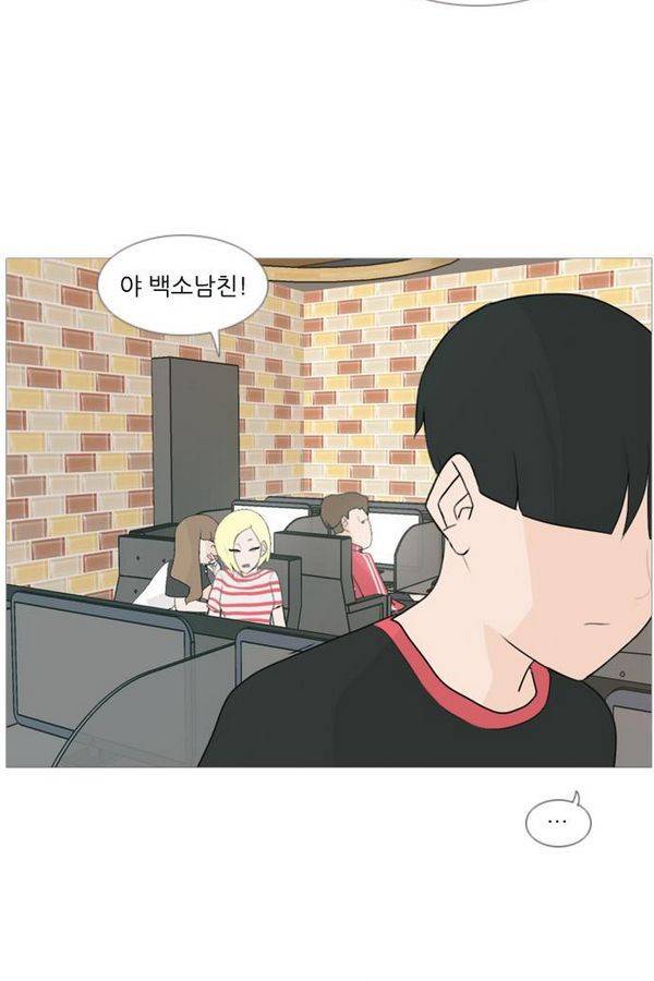 연놈 79화 52