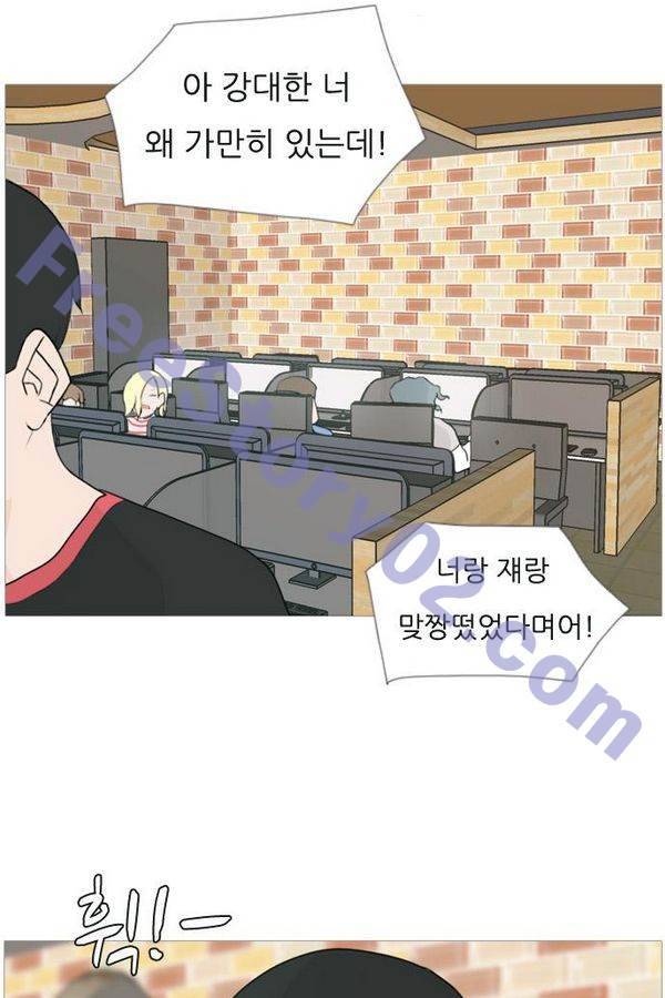 연놈 79화 53