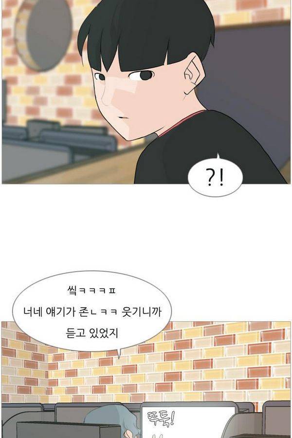 연놈 79화 54