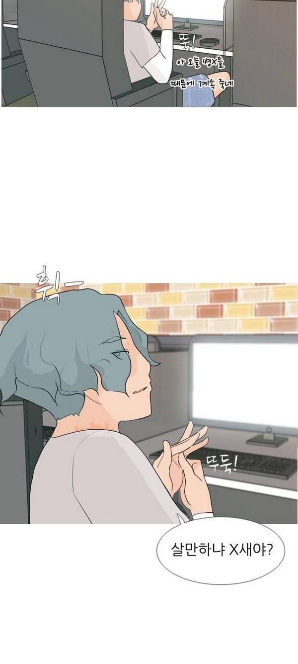 연놈 79화 55