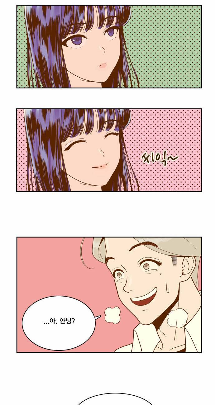 결계녀 8화 15