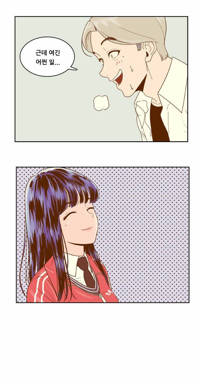 결계녀 8화 17