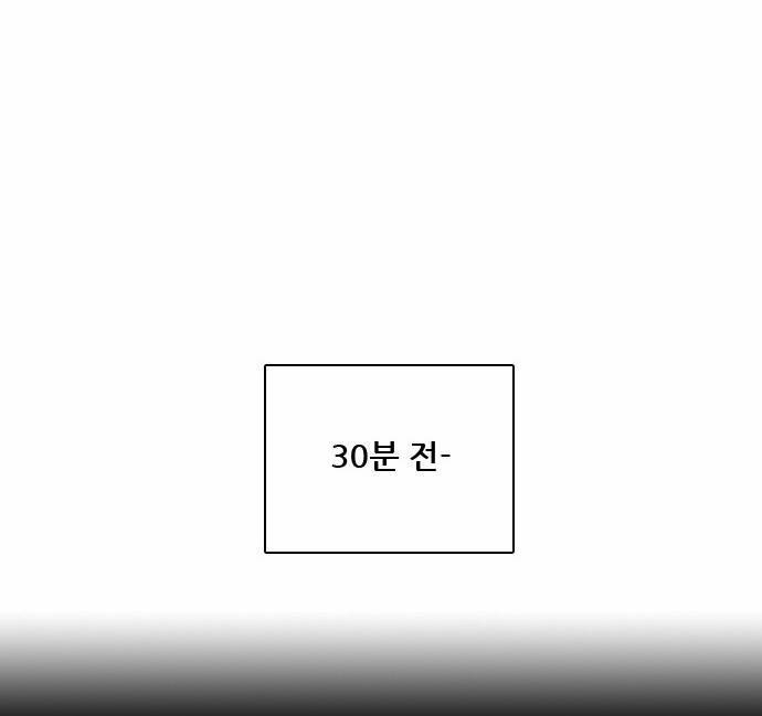 결계녀 8화 18