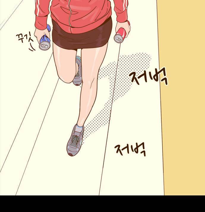 결계녀 8화 37