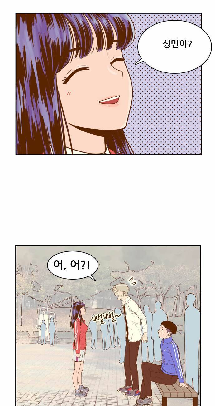 결계녀 8화 40
