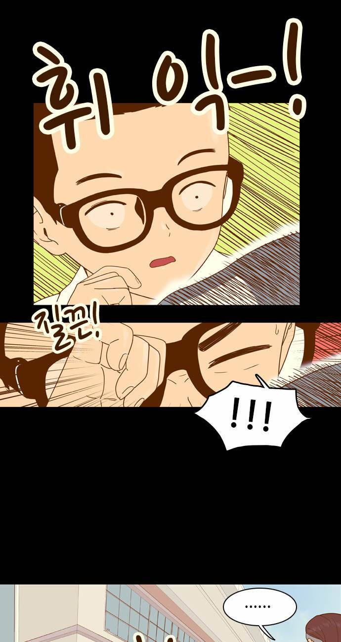 결계녀 18화 4