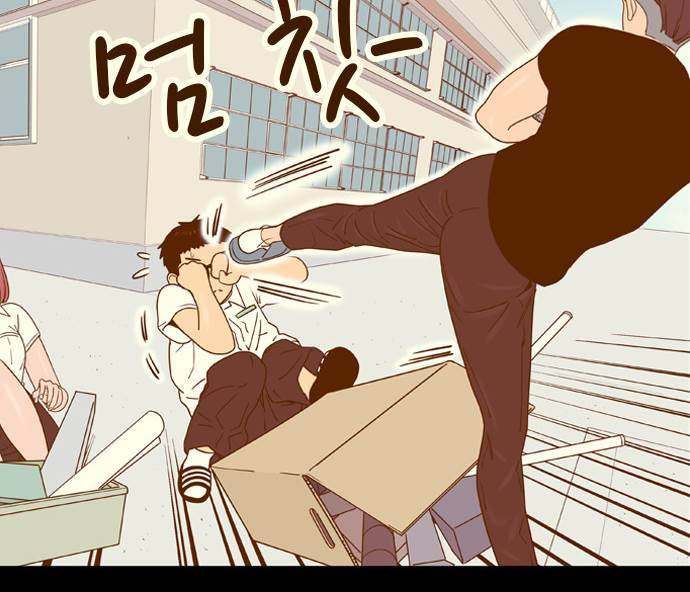 결계녀 18화 5