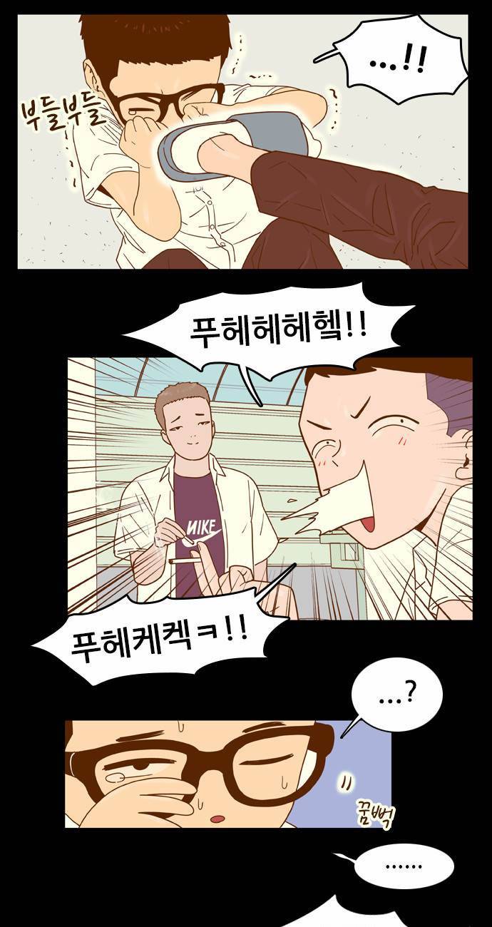 결계녀 18화 6