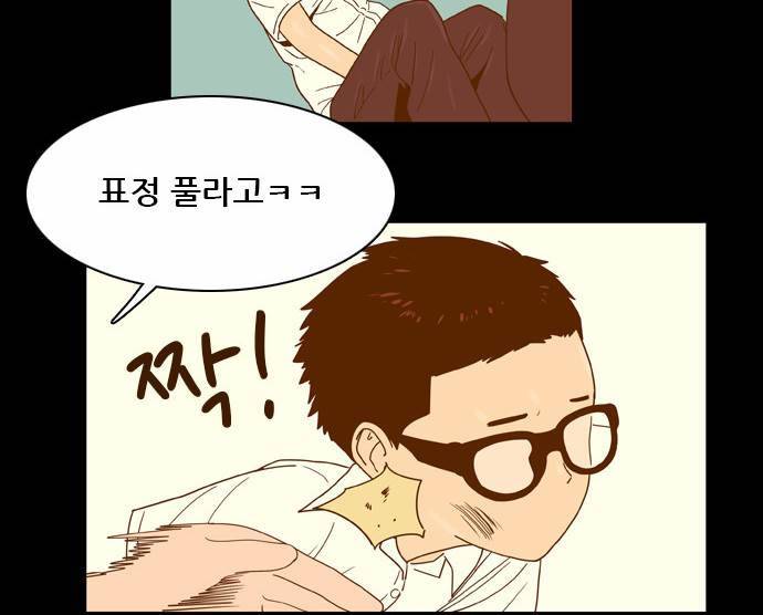 결계녀 18화 11