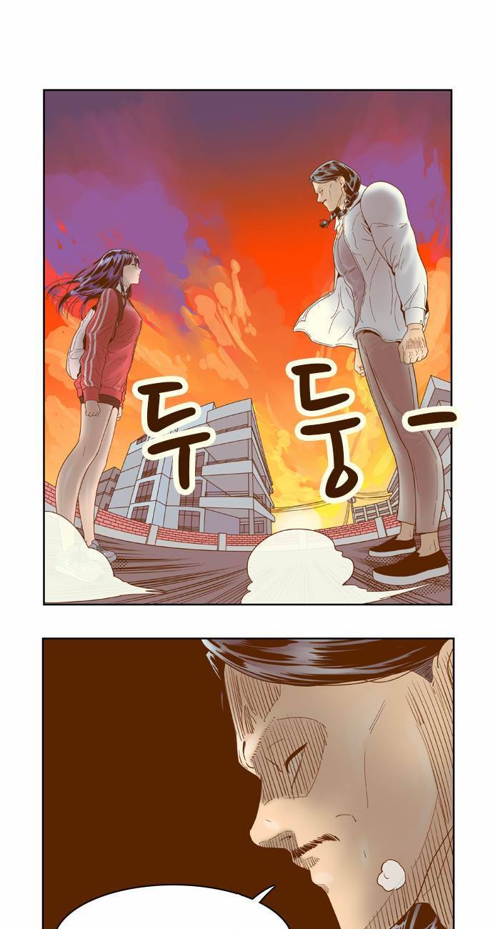 결계녀 28화 1