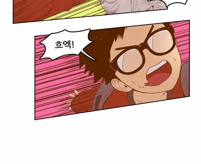 결계녀 38화 7
