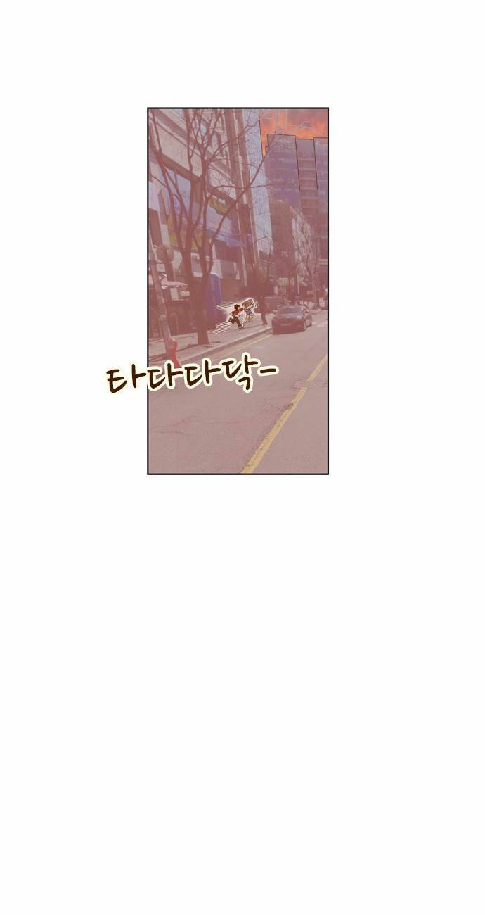 결계녀 38화 8