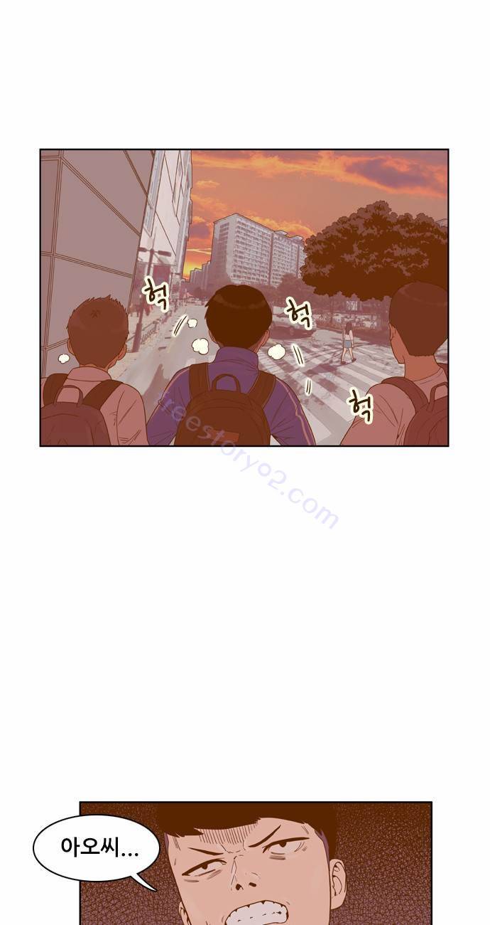 결계녀 38화 10