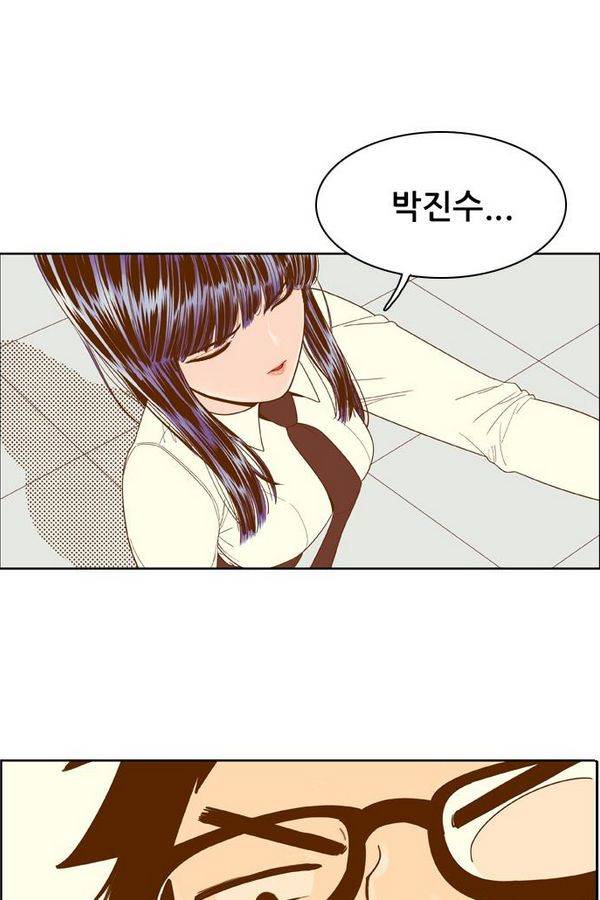결계녀 48화 1