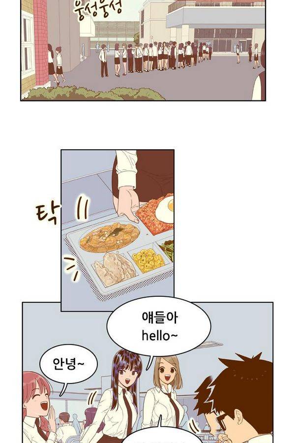 결계녀 48화 7
