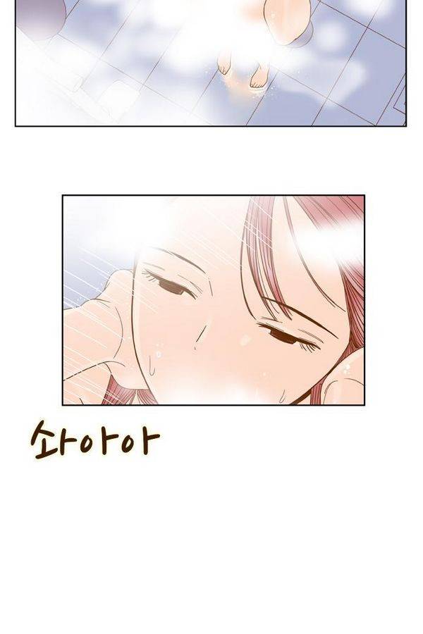 결계녀 57화 5