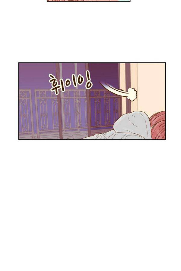 결계녀 57화 17