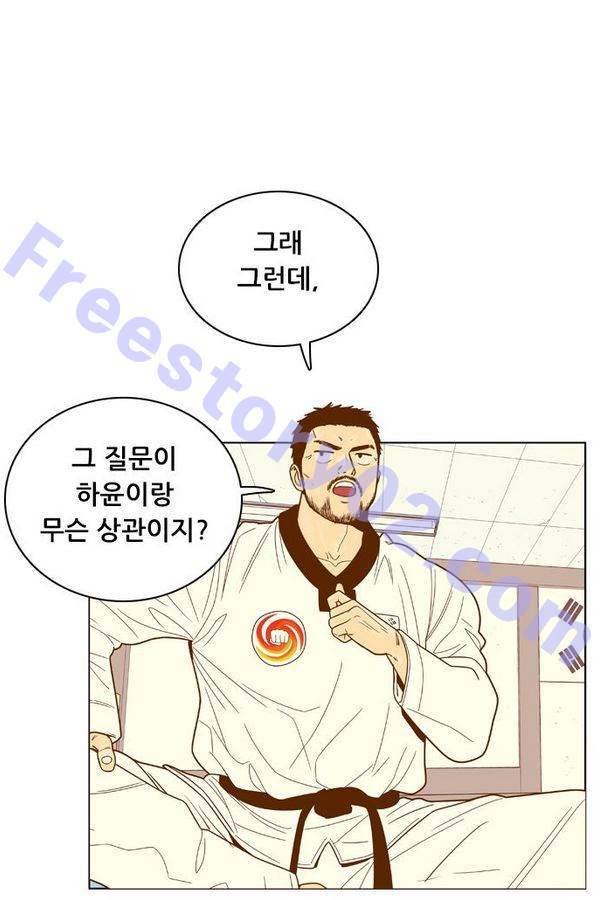결계녀 67화 11