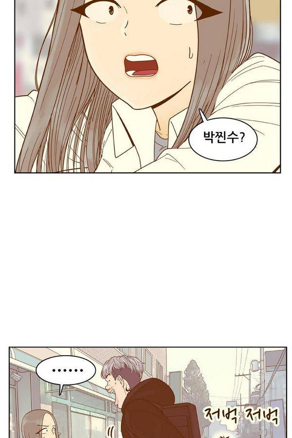 결계녀 77화 8