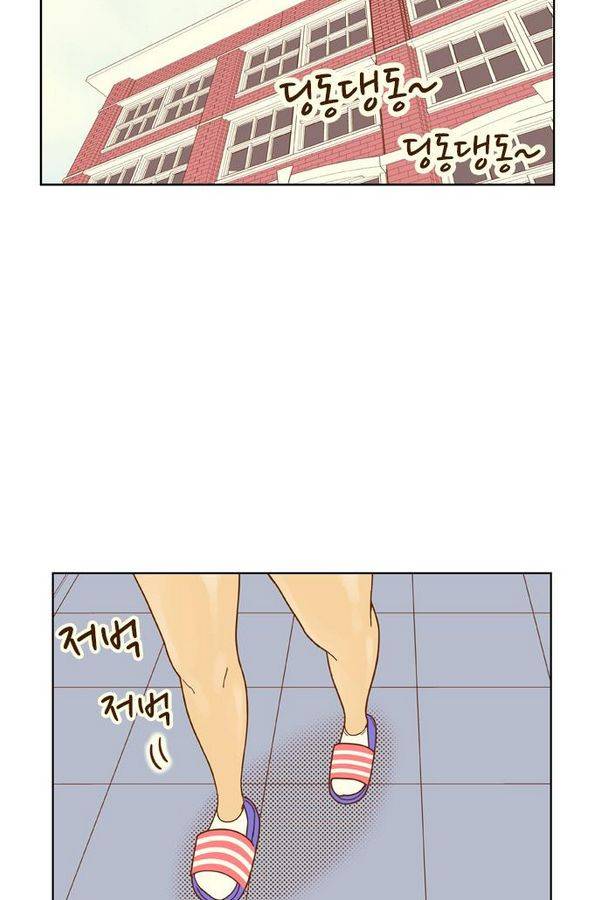 결계녀 77화 13