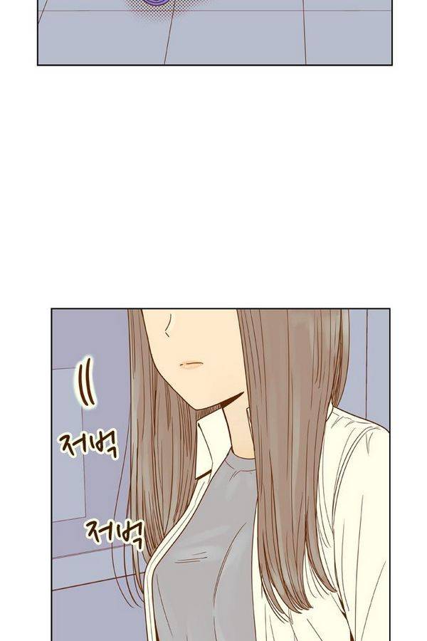 결계녀 77화 14