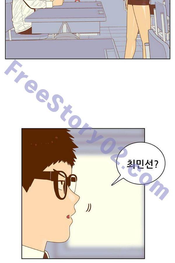 결계녀 77화 16