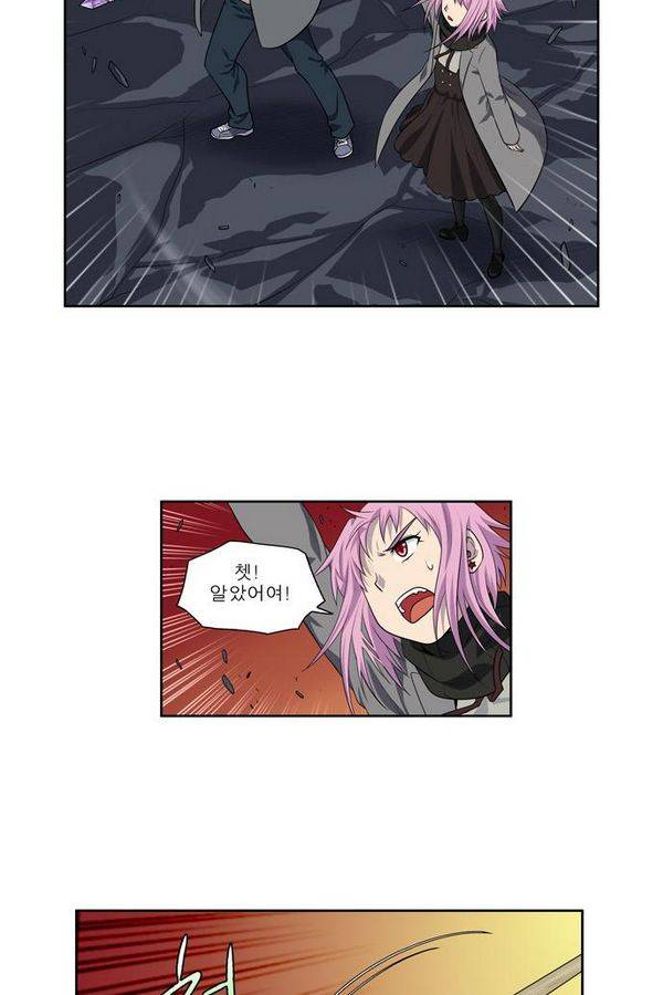 더게이머 3부 57화 3