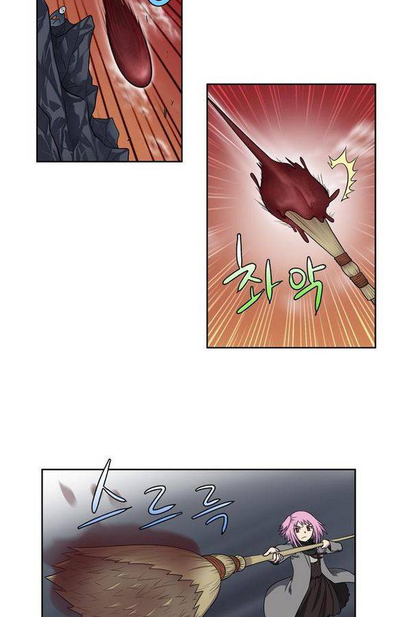 더게이머 3부 57화 6