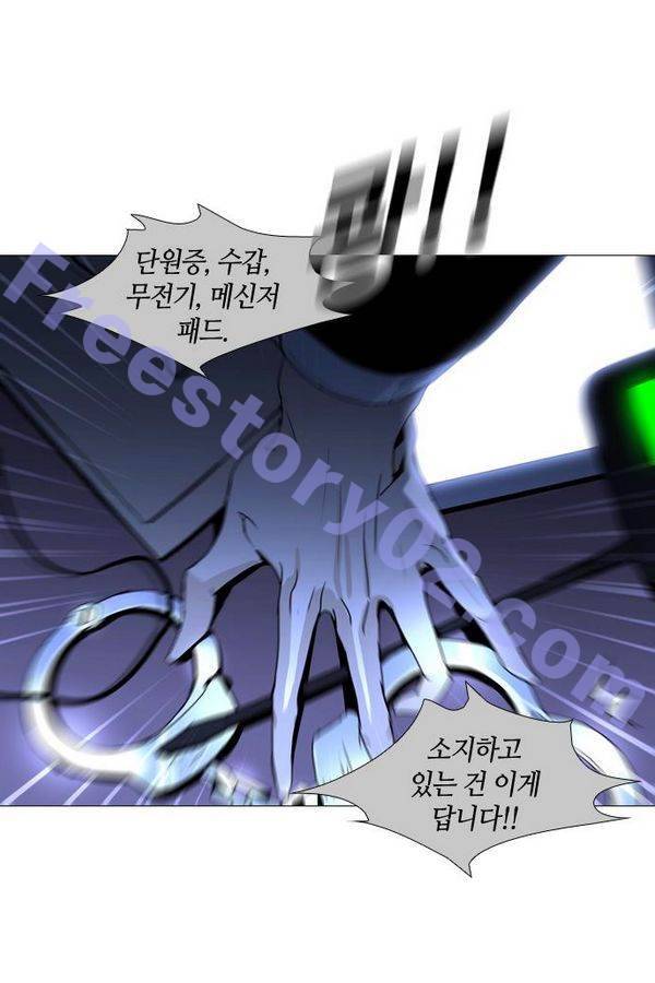 트럼프 시즌3 31화 그 삭망월의 기적 30 1