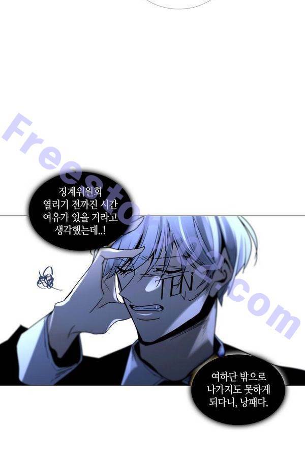 트럼프 시즌3 31화 그 삭망월의 기적 30 6
