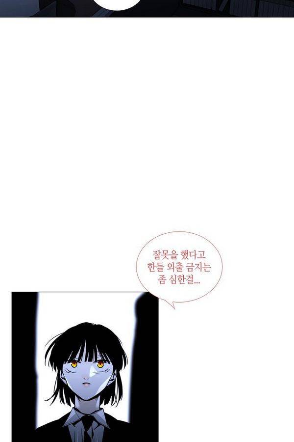트럼프 시즌3 31화 그 삭망월의 기적 30 9