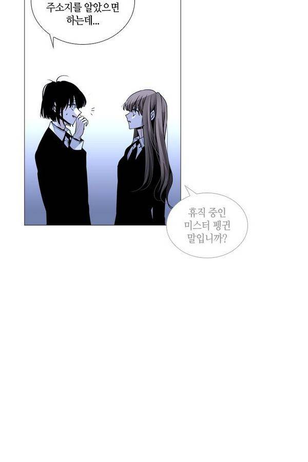 트럼프 시즌3 31화 그 삭망월의 기적 30 17