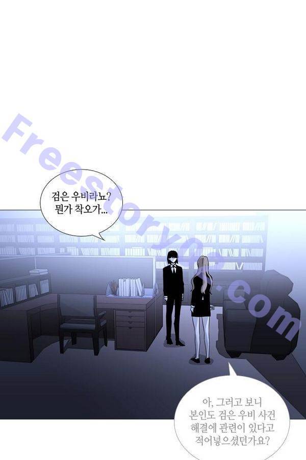트럼프 시즌3 31화 그 삭망월의 기적 30 21