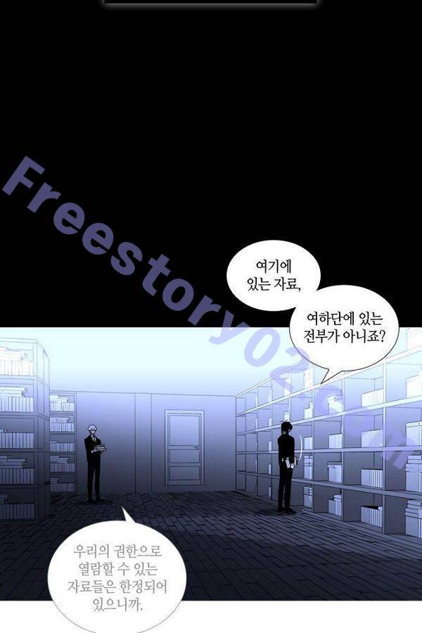 트럼프 시즌3 31화 그 삭망월의 기적 30 31