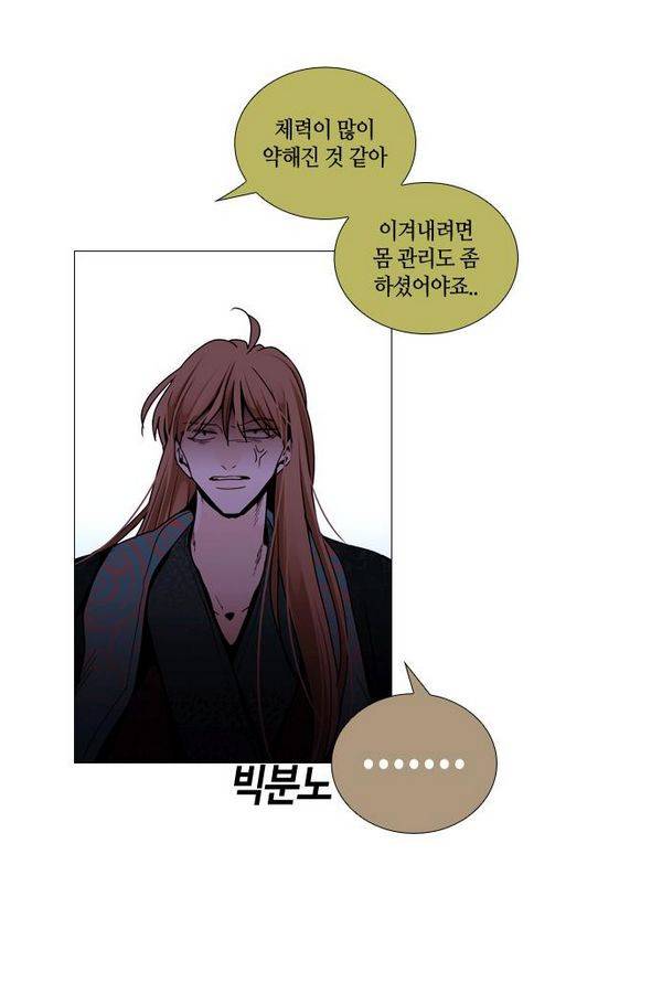 트럼프 시즌3 31화 그 삭망월의 기적 30 40