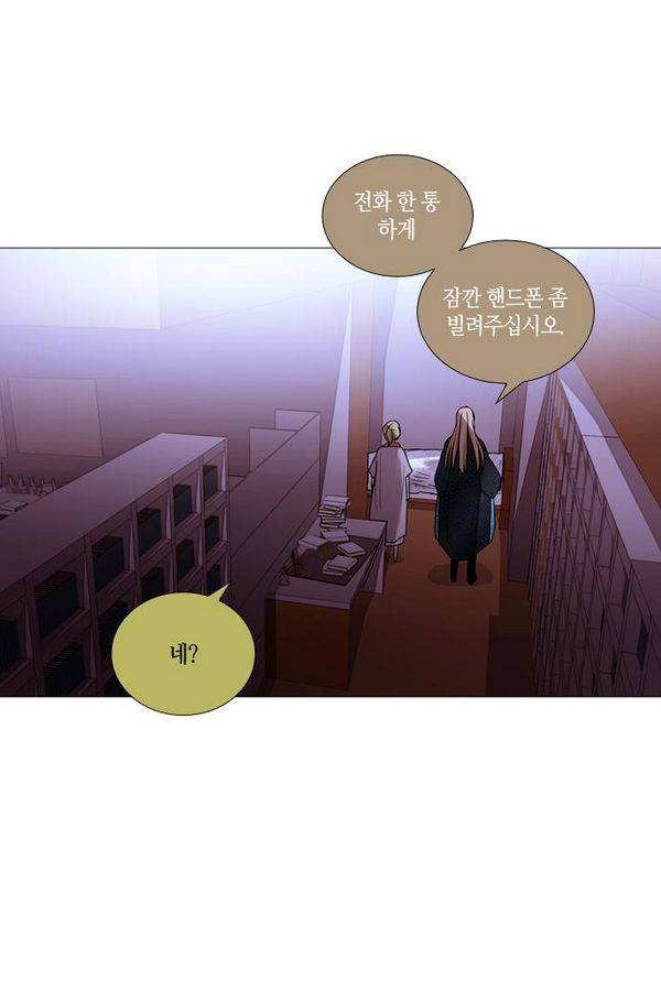 트럼프 시즌3 31화 그 삭망월의 기적 30 42