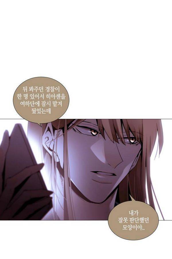 트럼프 시즌3 31화 그 삭망월의 기적 30 49