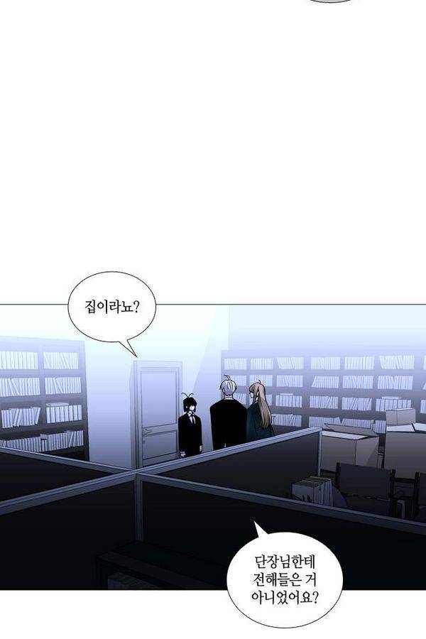 트럼프 시즌3 31화 그 삭망월의 기적 30 55