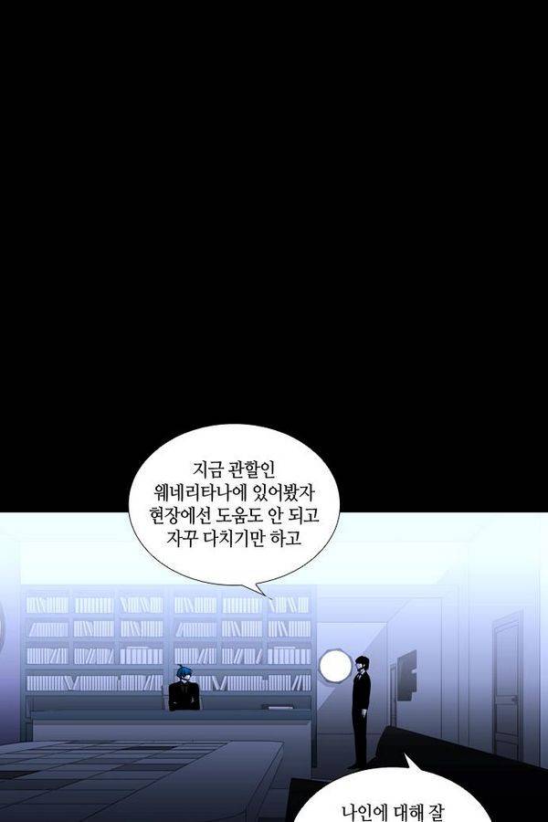 트럼프 시즌3 31화 그 삭망월의 기적 30 60