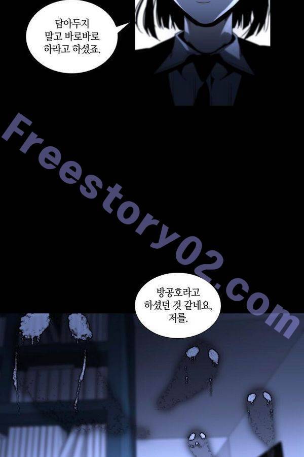 트럼프 시즌3 31화 그 삭망월의 기적 30 66