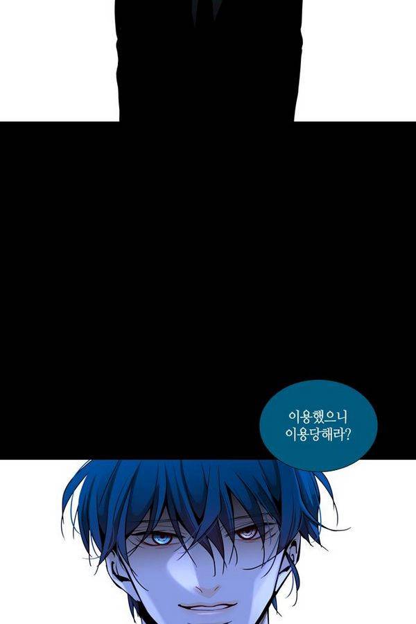 트럼프 시즌3 31화 그 삭망월의 기적 30 70