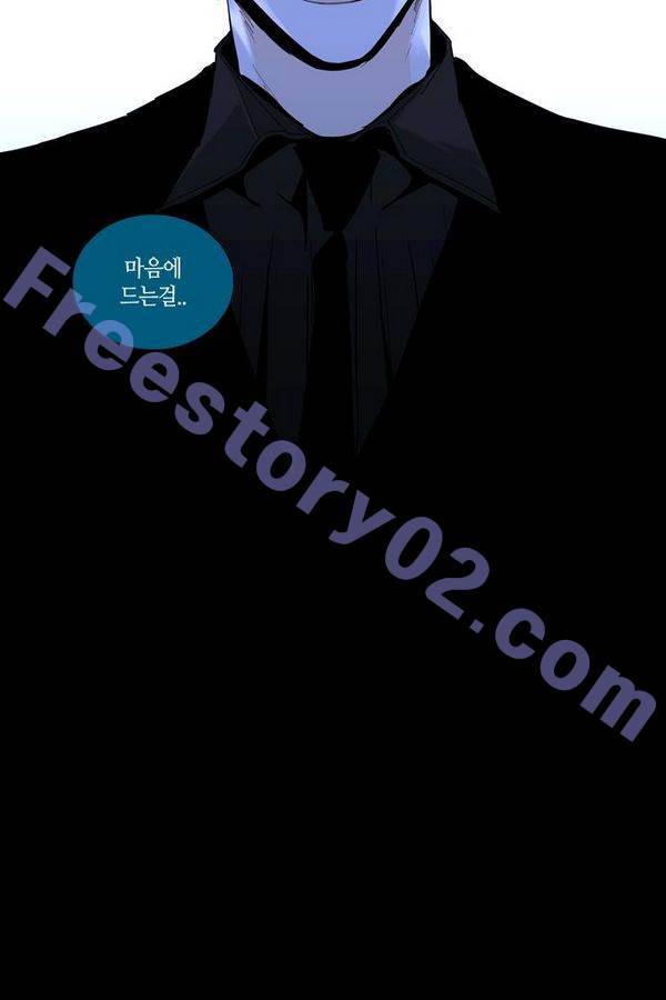 트럼프 시즌3 31화 그 삭망월의 기적 30 71