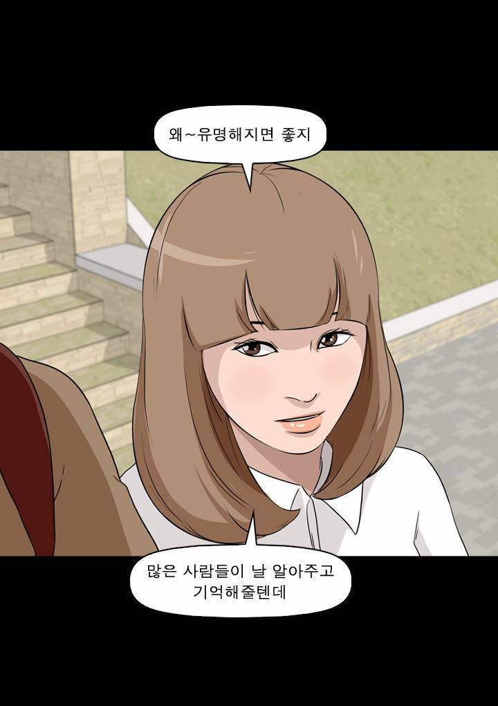 컨트롤제트 6화 6